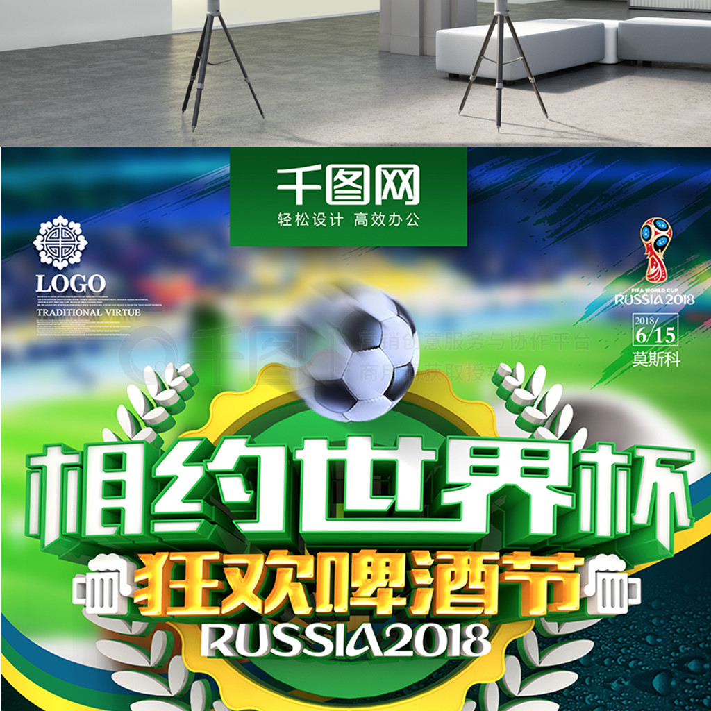 离这一